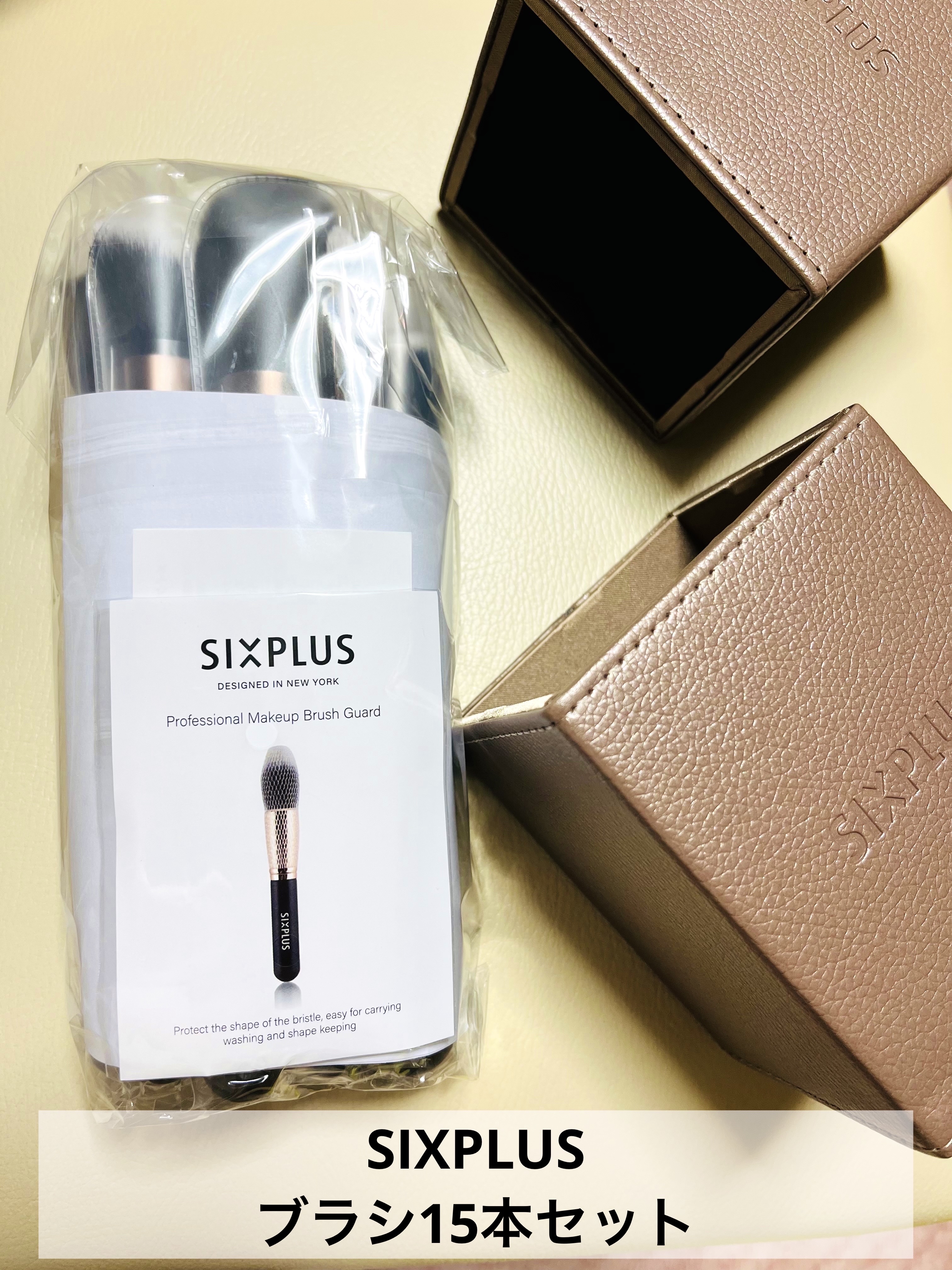 15本メイクブラシセット/SIXPLUS/メイクブラシを使ったクチコミ（1枚目）