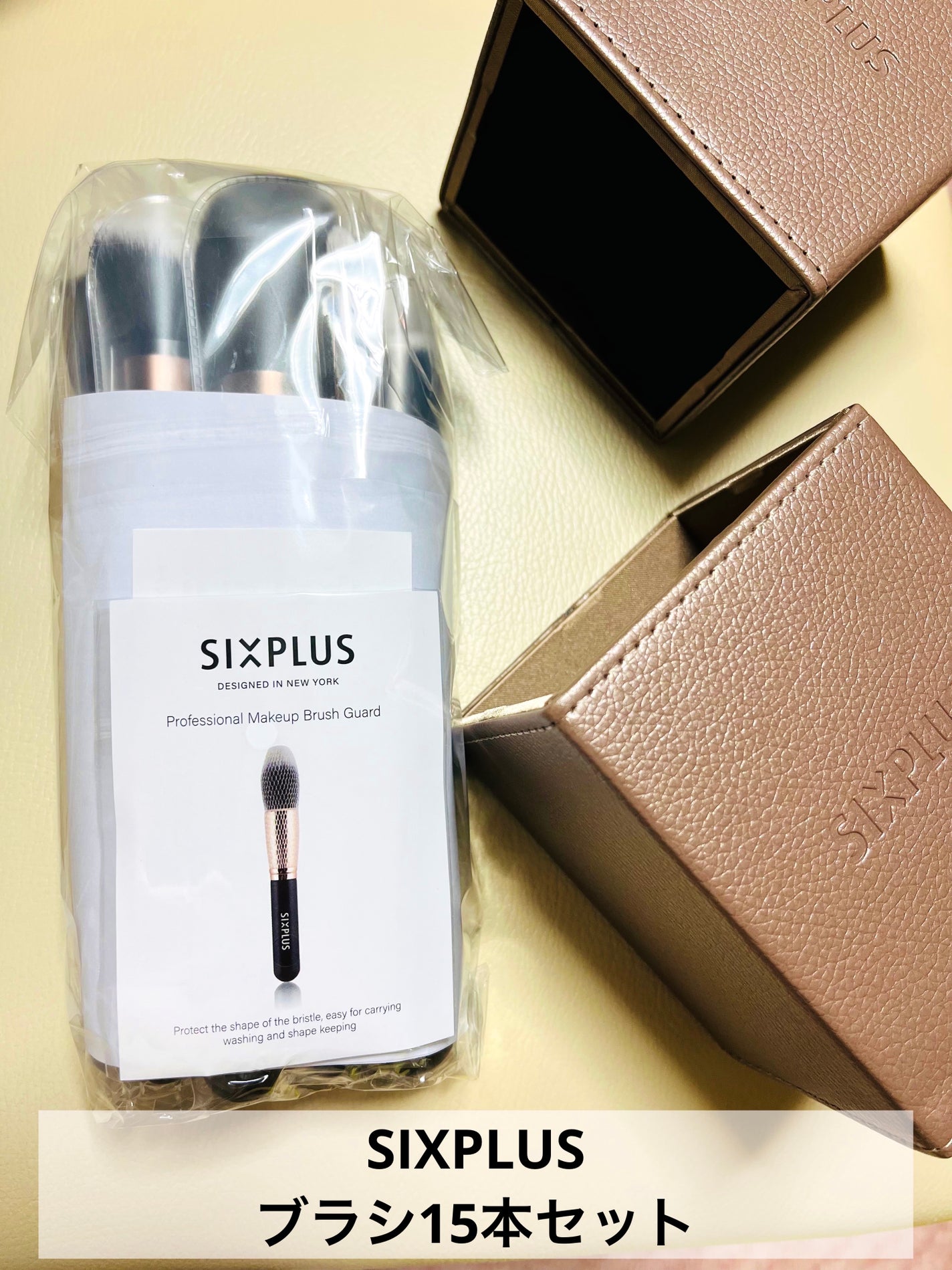 15本メイクブラシセット/SIXPLUS/メイクブラシを使ったクチコミ(1枚目)