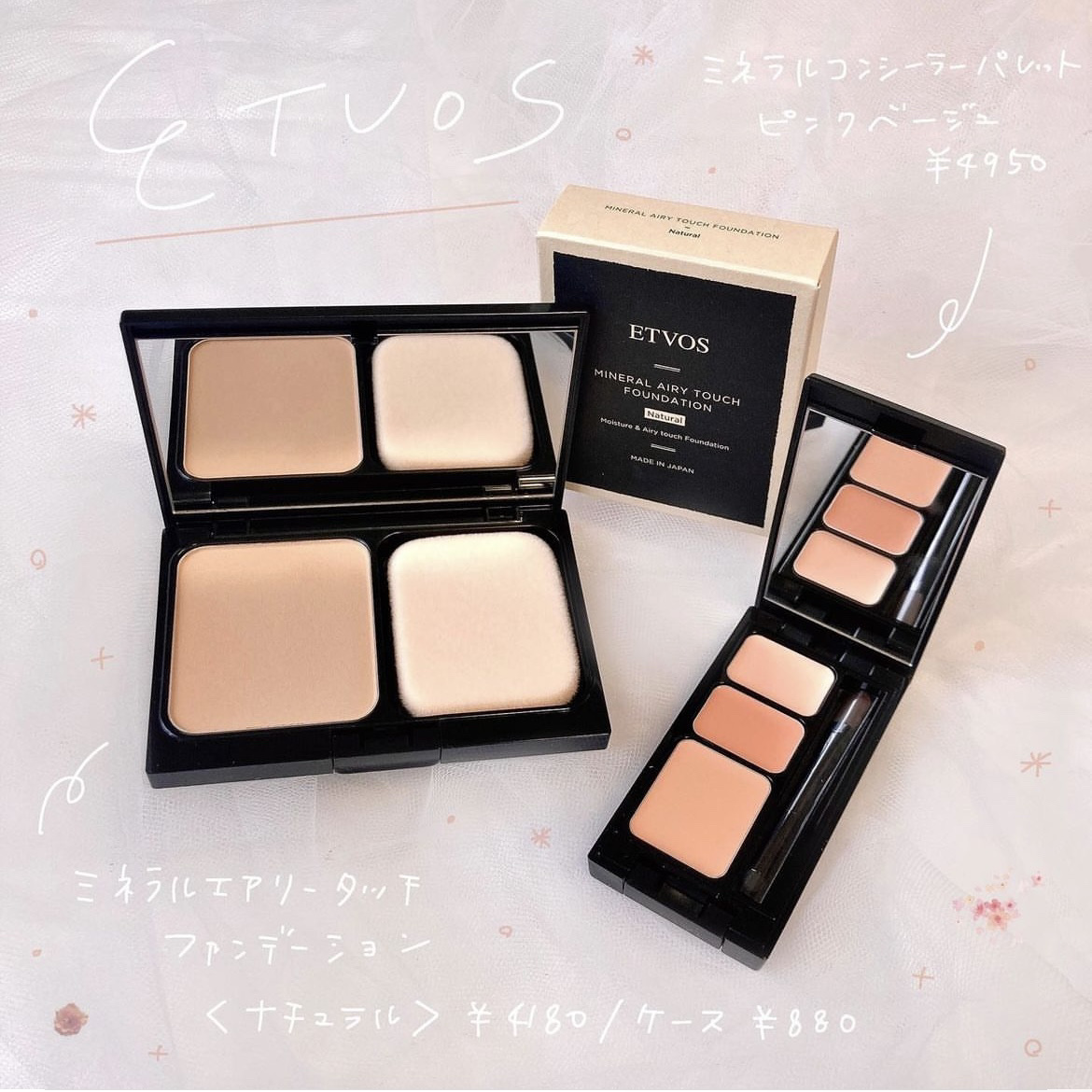 ミネラルエアリータッチファンデーション ナチュラル/エトヴォス/パウダーファンデーションを使ったクチコミ（1枚目）
