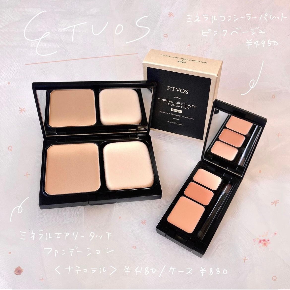 ミネラルコンシーラーパレット/エトヴォス/パレットコンシーラーを使ったクチコミ(1枚目)