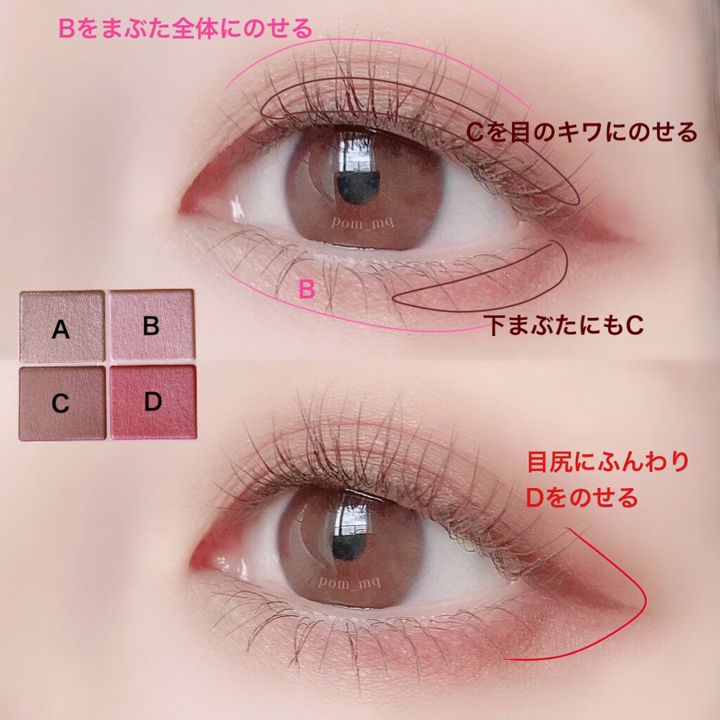 シルキースフレアイズ（マットタイプ）/キャンメイク/アイシャドウパレットを使ったクチコミ（2枚目）