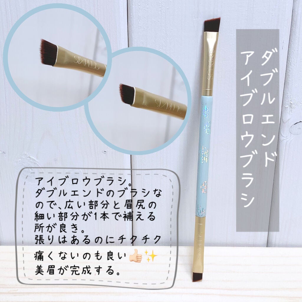 SIXPLUS メイクブラシ6本セット-Fairytaleシリーズ/SIXPLUS/メイクブラシを使ったクチコミ(7枚目)