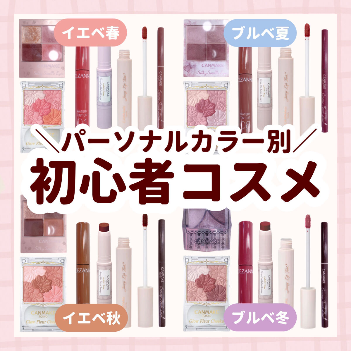 グロウフルールチークス/キャンメイク/パウダーチークを使ったクチコミ（1枚目）