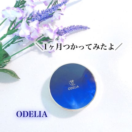 ルミナスフィット クッションファンデーション /ODELIA/クッションファンデーションを使ったクチコミ(1枚目)