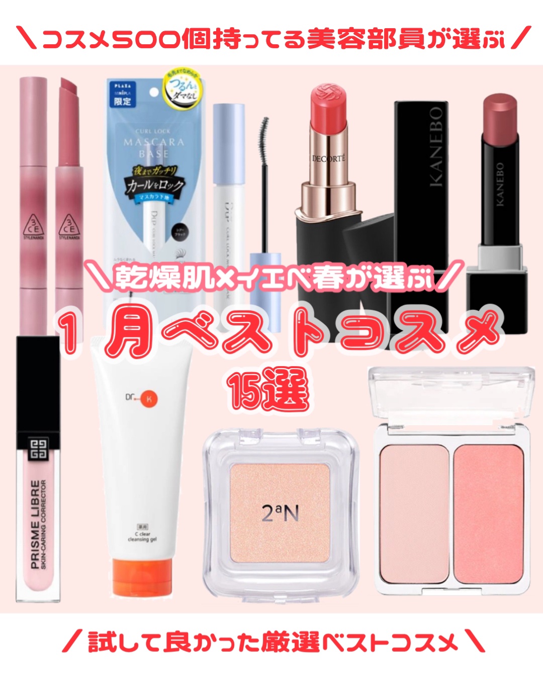 フィー 3Dボリューミンググロス/fwee/リップグロスを使ったクチコミ（1枚目）