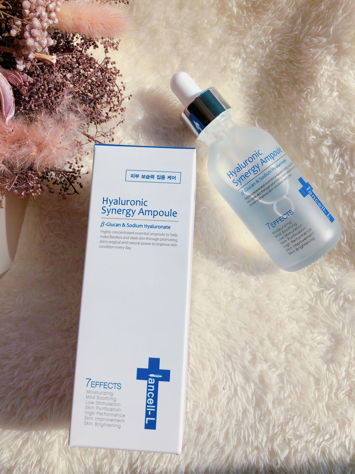 ヒアルロニックシナジーアンプル/IANCELL/美容液を使ったクチコミ（2枚目）