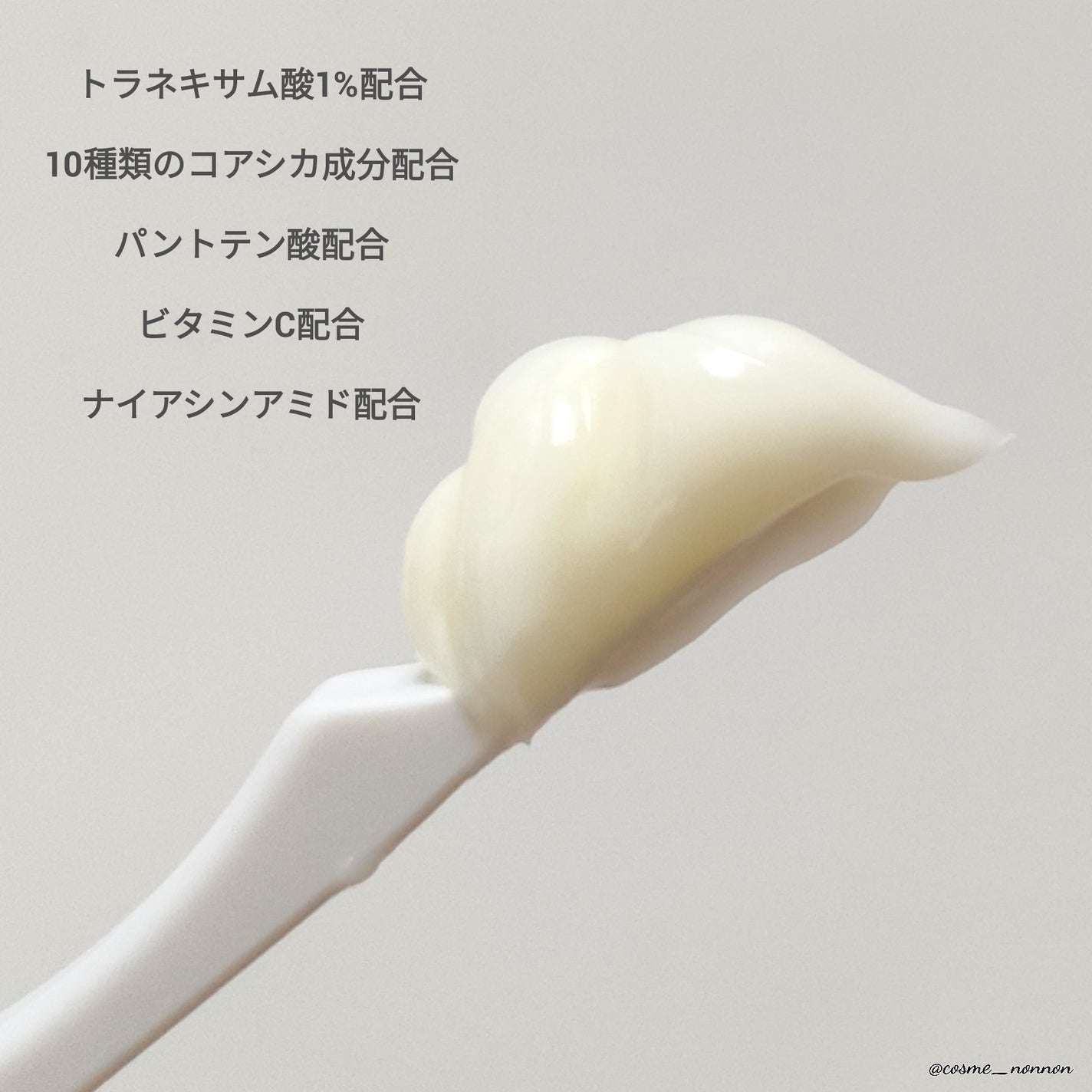 レッドブレミッシュ リペアスージングクリーム/Dr.G/フェイスクリームを使ったクチコミ(5枚目)