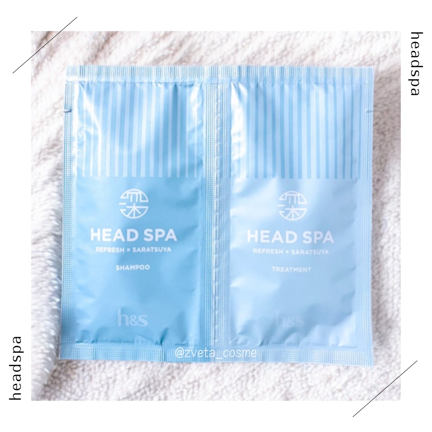 リフレッシュ × さらつや シャンプー/トリートメント/h&s/市販シャンプーを使ったクチコミ(1枚目)