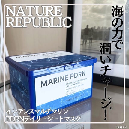 マリンPDRNデイリーシートマスク/ネイチャーリパブリック/シートマスク・パックを使ったクチコミ(1枚目)