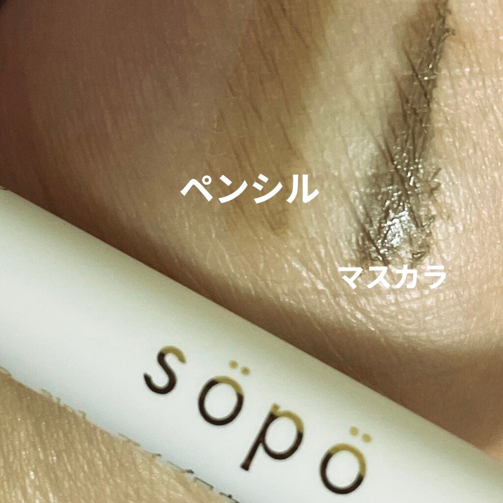 3 in 1 アイブロウ/sopo/アイブロウペンシルを使ったクチコミ(8枚目)