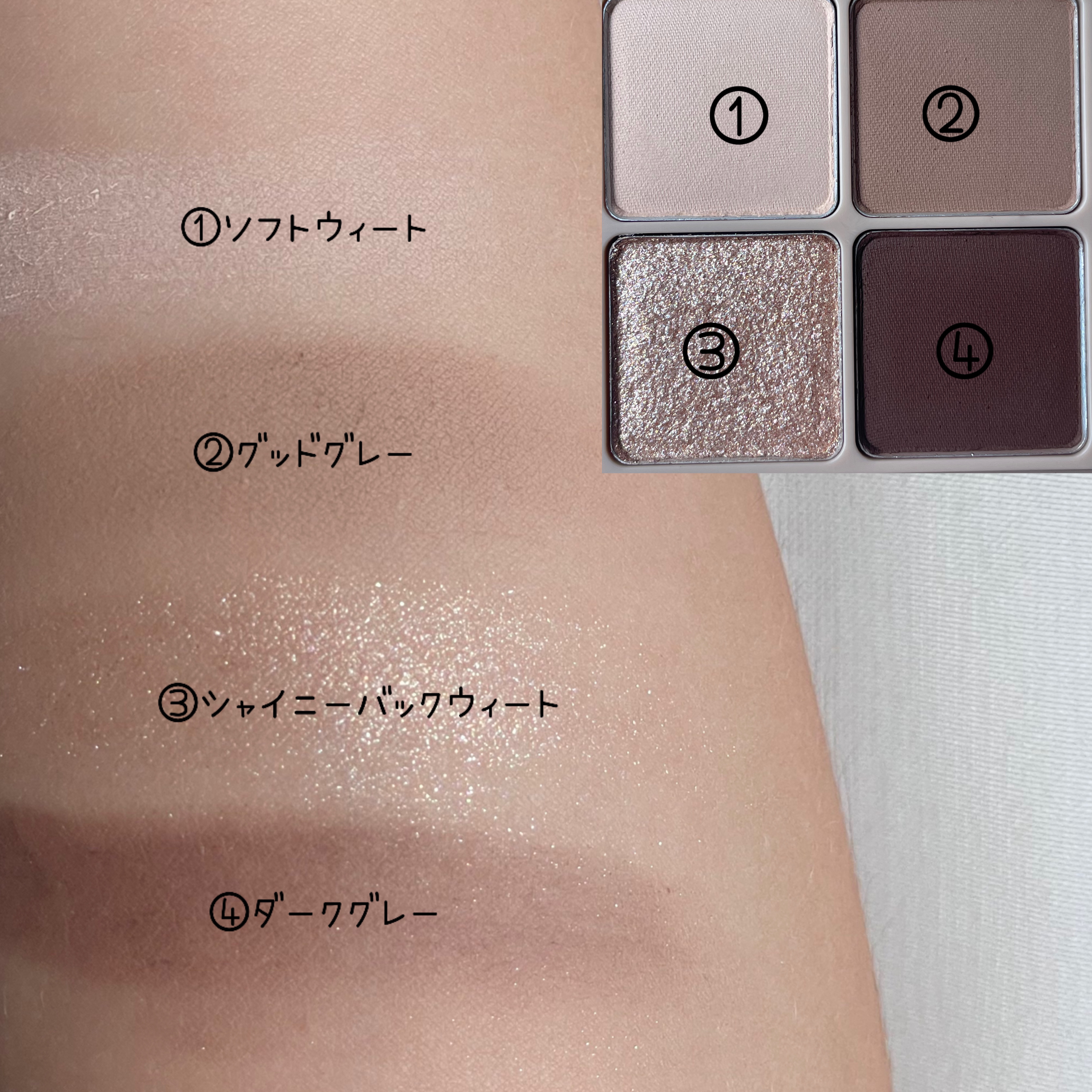 ベターザンアイズ ミュージックシリーズ/rom&nd/アイシャドウパレットを使ったクチコミ（2枚目）