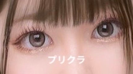 クイックラッシュカーラー/キャンメイク/マスカラ下地を使ったクチコミ(5枚目)