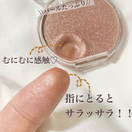 クリームチーク(パールタイプ)/キャンメイク/ジェル・クリームチークを使ったクチコミ(3枚目)