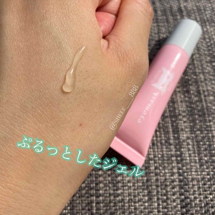 eyemaskgel/ECONECO/アイケア・アイクリームを使ったクチコミ(2枚目)