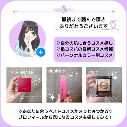 ããð(æçš¿ããæ¹ãã©ãã100ð©·) on LIPS ã.CANMAKEãžã¥ãšãªãŒã·ã£ããŠããŒã«06ãã¬ãªãŒãããŒãžã¥..ãïŒ4æç®ïŒ