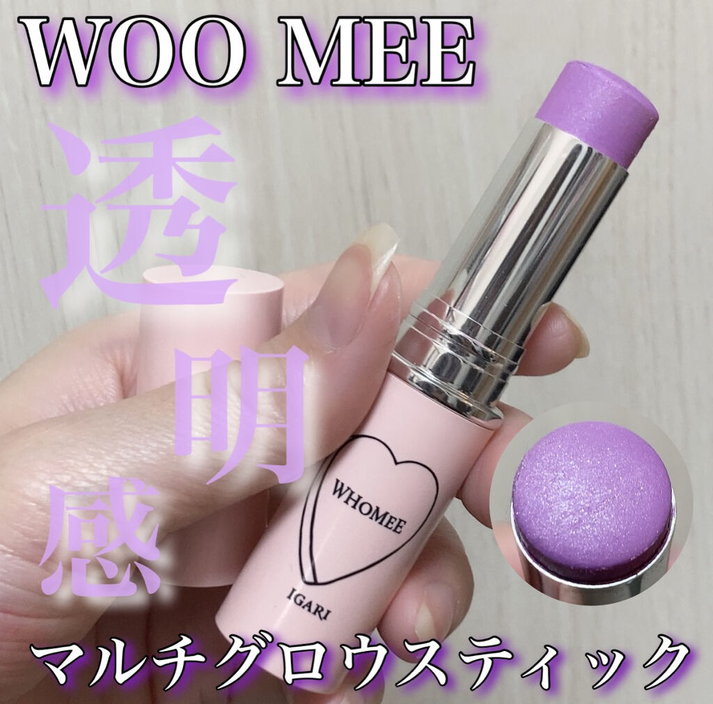 マルチグロウスティック sister/WHOMEE/ジェル・クリームチークを使ったクチコミ（1枚目）