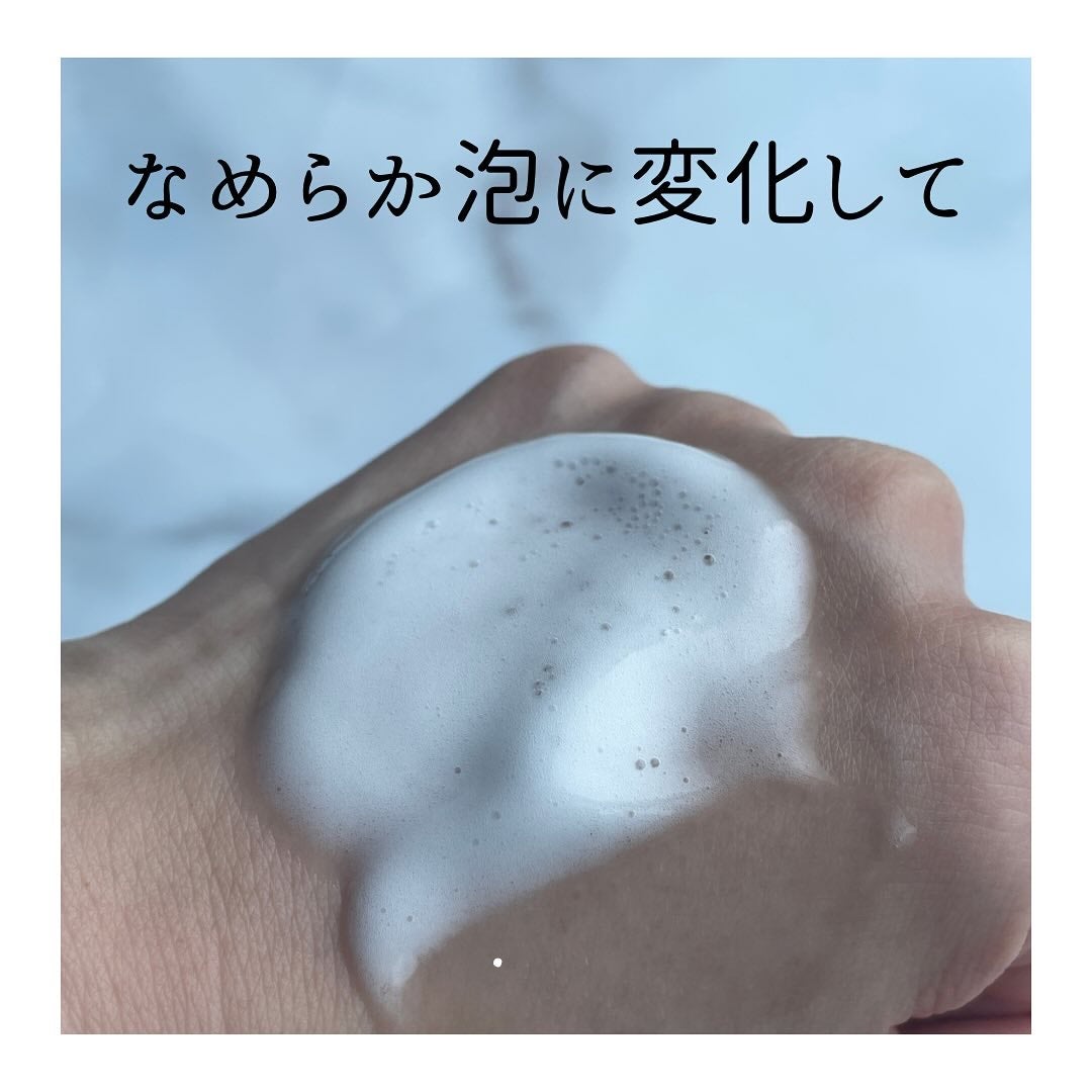 マイクロムース リフレッシャー/ALBLANC/泡洗顔を使ったクチコミ(3枚目)