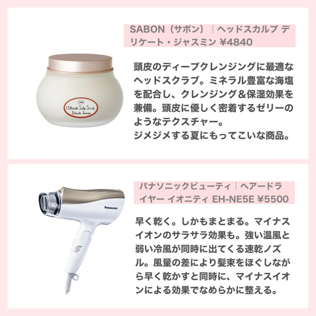 ããŸð°ð·â ìë§ on LIPS ã.çŸé«ªã«ãªããã¢ã±ã¢ãããã10éžã玹ä»ããŸãïŒæ¯æ¥ã®èªå®
ã§ã®..ãïŒ5æç®ïŒ