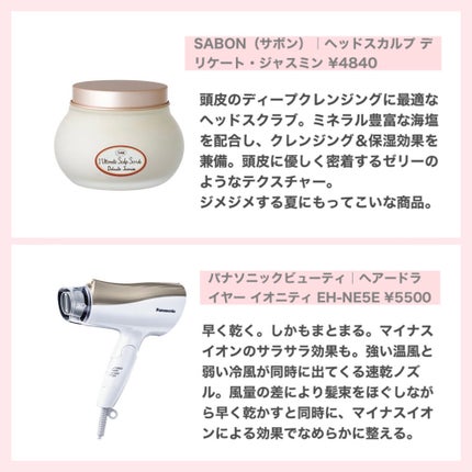 ããŸð°ð·â ìë§ on LIPS ã.çŸé«ªã«ãªããã¢ã±ã¢ãããã10éžã玹ä»ããŸãïŒæ¯æ¥ã®èªå®
ã§ã®..ãïŒ5æç®ïŒ