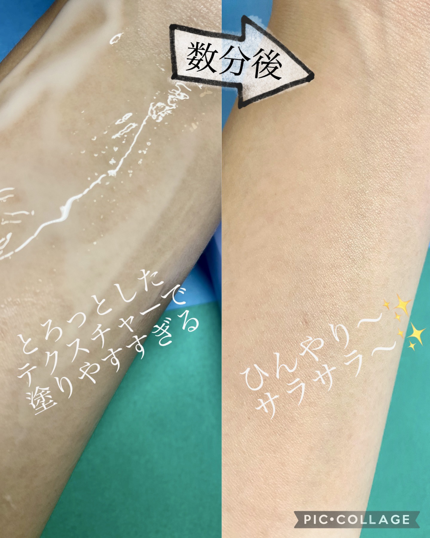 ニベアUV ウォータージェル SPF50/ニベア/日焼け止めジェルを使ったクチコミ（3枚目）