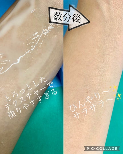 ニベアUV ウォータージェル SPF50/ニベア/日焼け止めジェルを使ったクチコミ(3枚目)