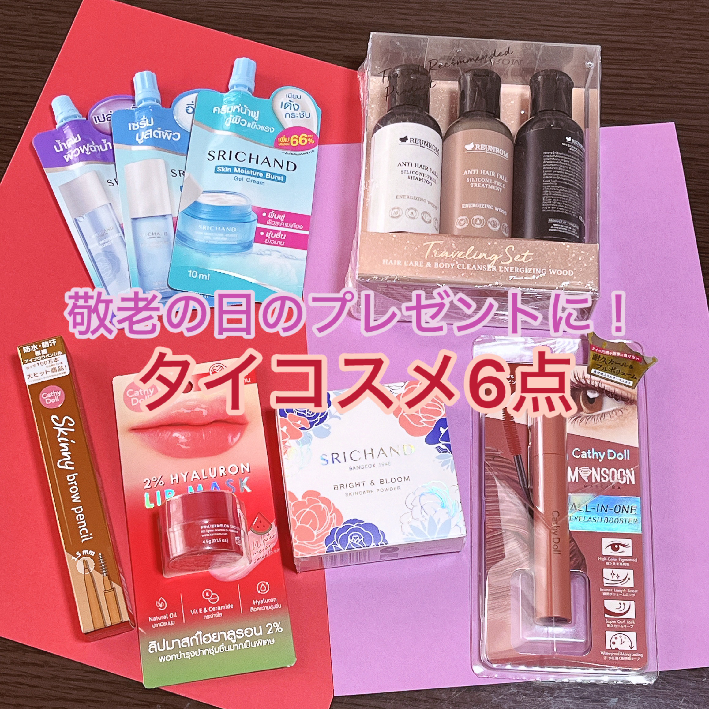 スキニーブロウペンシル/CathyDoll/アイブロウペンシルを使ったクチコミ（1枚目）