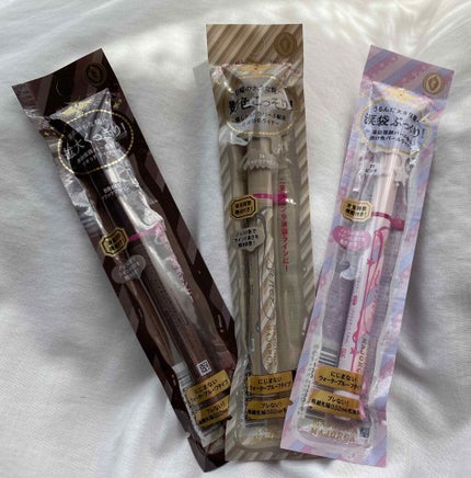 ジェルリキッドライナー/MAJOLICA MAJORCA/リキッドアイライナーを使ったクチコミ(1枚目)