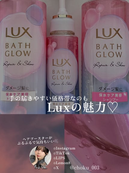 ãã¹ã°ã㊠ãªãã¢&ã·ã£ã€ã³ ã·ã£ã³ã㌠/ ããªãŒãã¡ã³ã/LUX/åžè²©ã·ã£ã³ããŒã䜿ã£ãã¯ãã³ãïŒ6æç®ïŒ