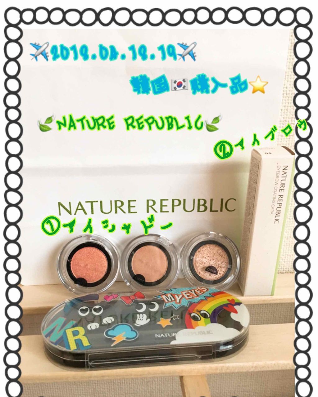 バイフラワーアイシャドウ/ネイチャーリパブリック/単色アイシャドウを使ったクチコミ（1枚目）