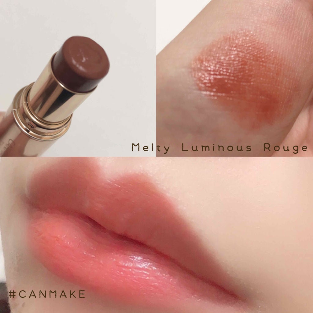 メルティールミナスルージュ/キャンメイク/口紅を使ったクチコミ(1枚目)