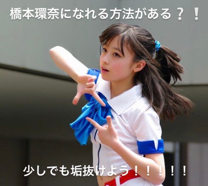 ウルミプラス 涙袋美容液/urumi plus/美容液を使ったクチコミ(1枚目)