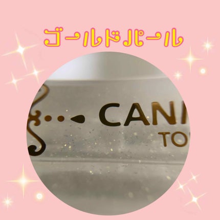 ポアレスクリアプライマー/キャンメイク/化粧下地を使ったクチコミ(3枚目)