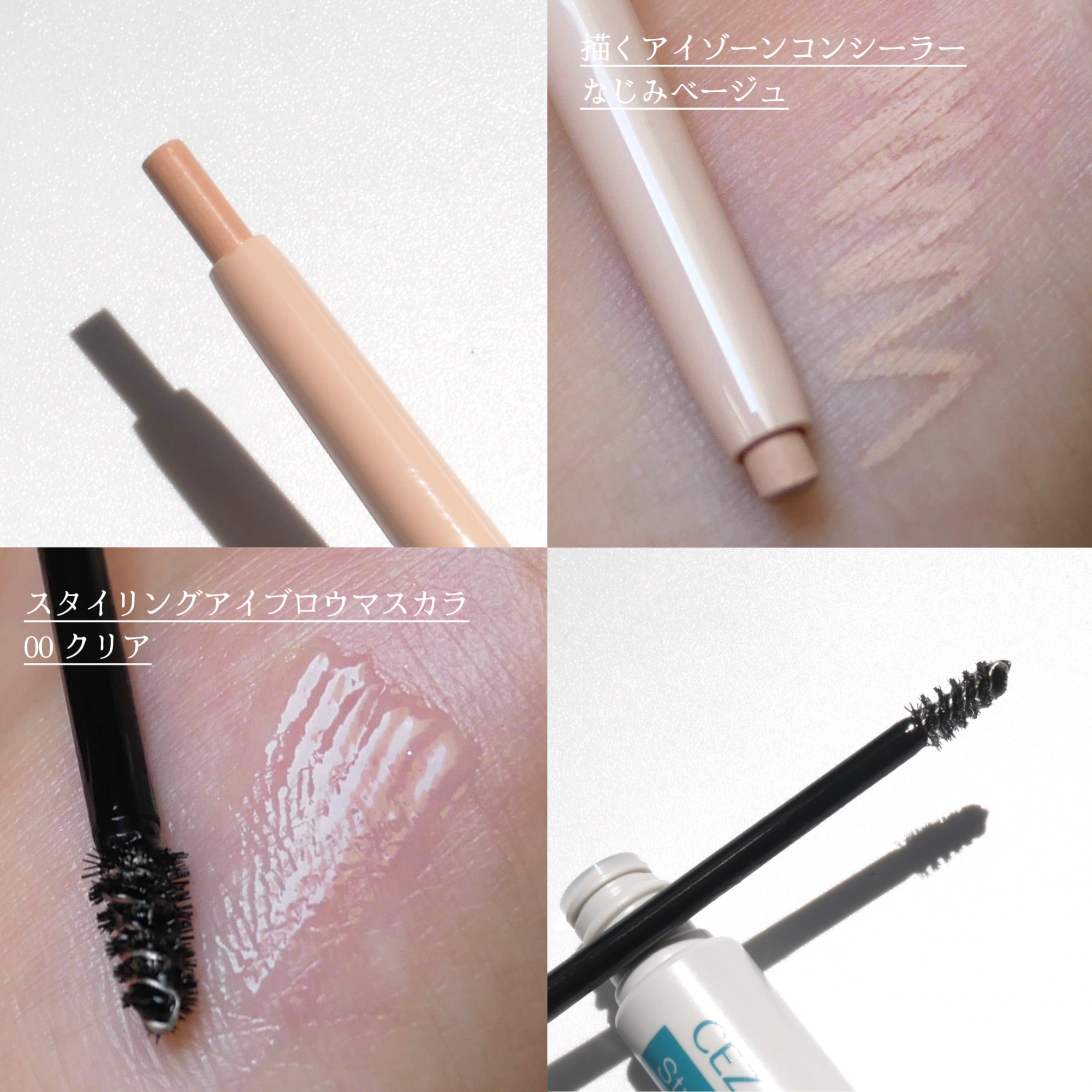 アイブロウワックス＆パウダー/CEZANNE/アイブロウを使ったクチコミ（3枚目）