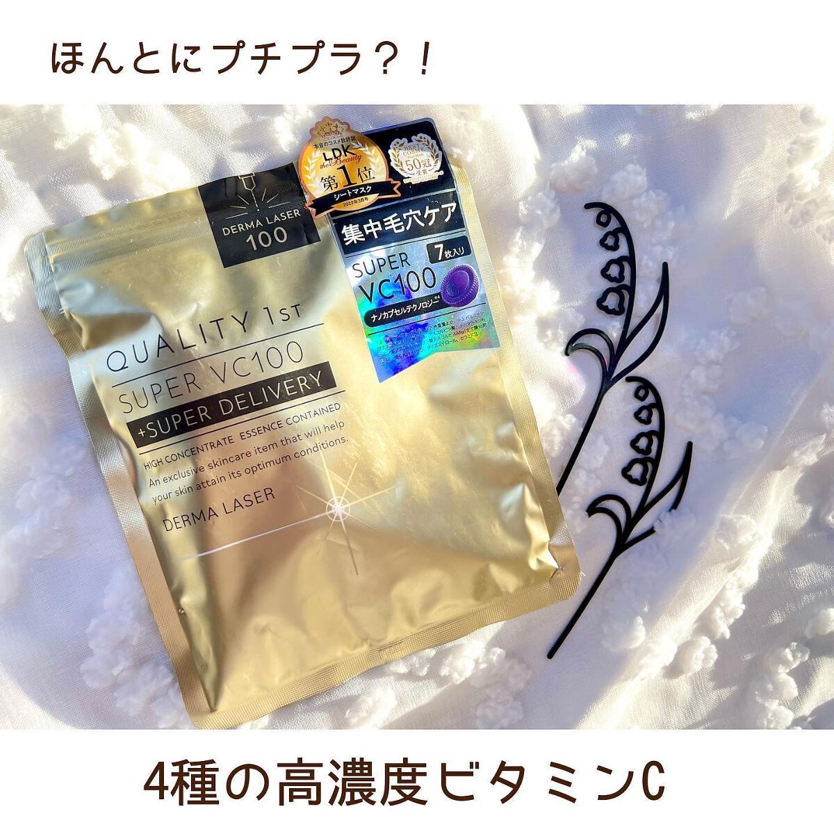 なったん☪︎* on LIPS 「🌟圧倒的時短!集中毛穴ケア🌟プチプラレベル超えてる!話題のシー..」(2枚目)