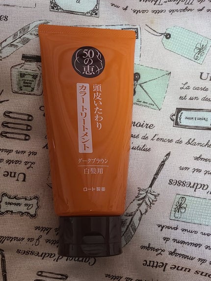 ここぁ on LIPS 「白髪が気になる今日この頃。頻繁に美容室にも行けないので、生え際..」(4枚目)