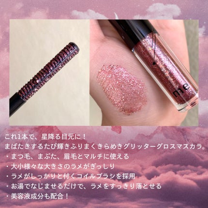 トゥインクル ウィンク/ミー/その他アイブロウを使ったクチコミ(2枚目)