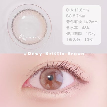 Dewy Kristin/Hapa kristin/カラーコンタクトレンズを使ったクチコミ(3枚目)