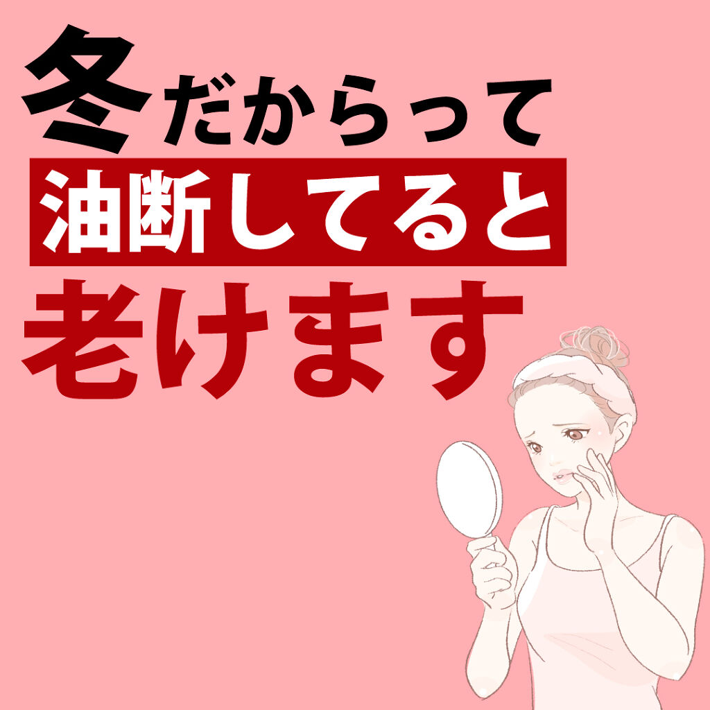 いつかの石けん/水橋保寿堂製薬/洗顔石鹸を使ったクチコミ（1枚目）