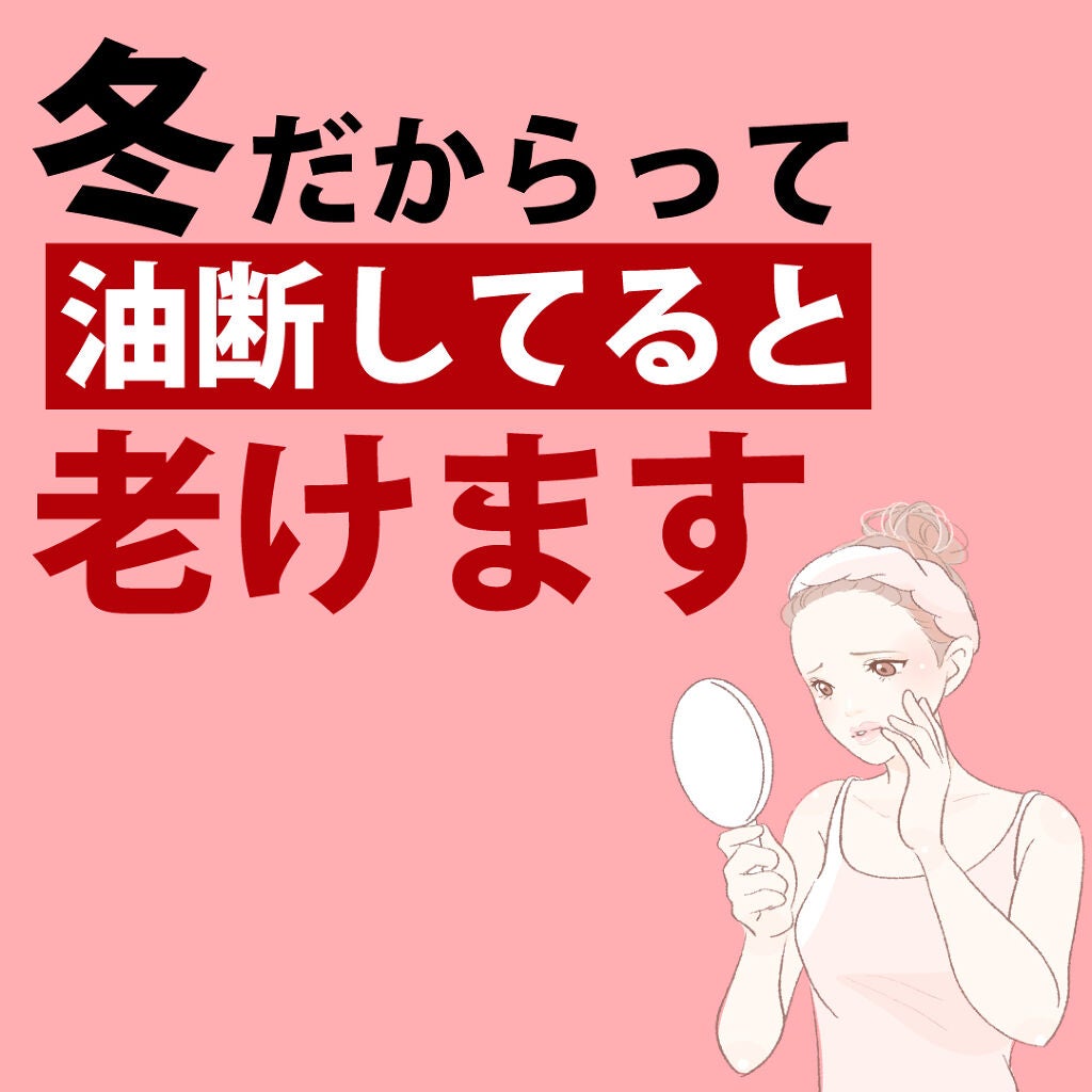いつかの石けん/水橋保寿堂製薬/洗顔石鹸を使ったクチコミ(1枚目)