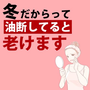 MHセラム/水橋保寿堂製薬/美容液を使ったクチコミ（1枚目）