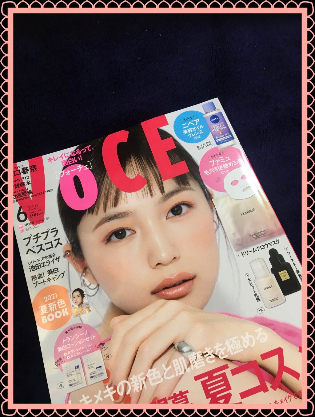 ルミエール ヴァイタルC/FEMMUE/ブースター・導入液を使ったクチコミ(4枚目)