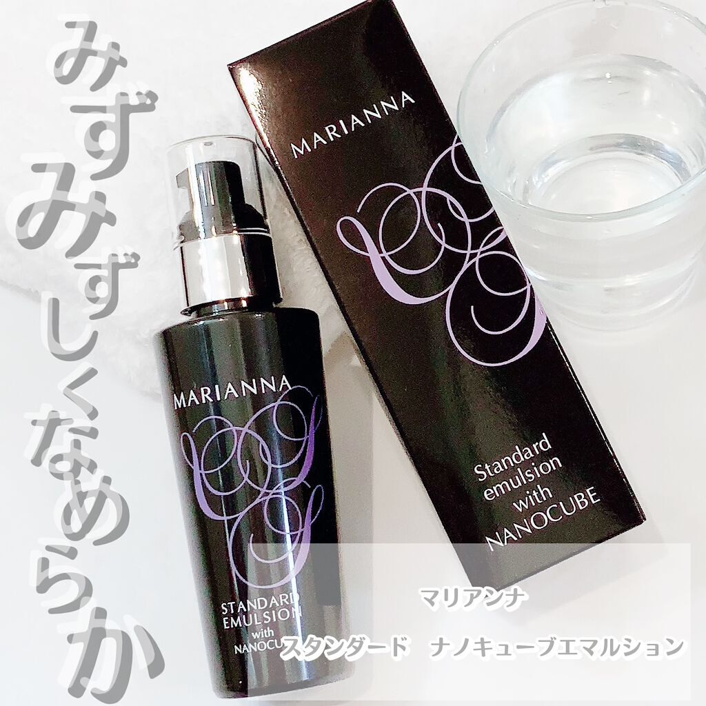 スタンダード ナノキューブ エマルション/ナノエッグ/乳液を使ったクチコミ(1枚目)