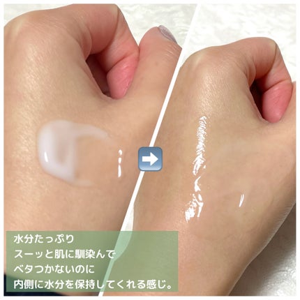 レッドブレミッシュ クリアスージングクリーム/Dr.G/フェイスクリームを使ったクチコミ(4枚目)