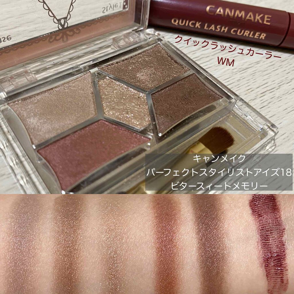 クイックラッシュカーラー/キャンメイク/マスカラ下地を使ったクチコミ(3枚目)