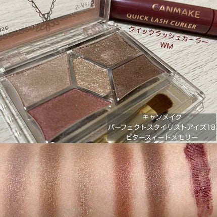 【旧品】パーフェクトスタイリストアイズ/キャンメイク/アイシャドウパレットを使ったクチコミ(3枚目)