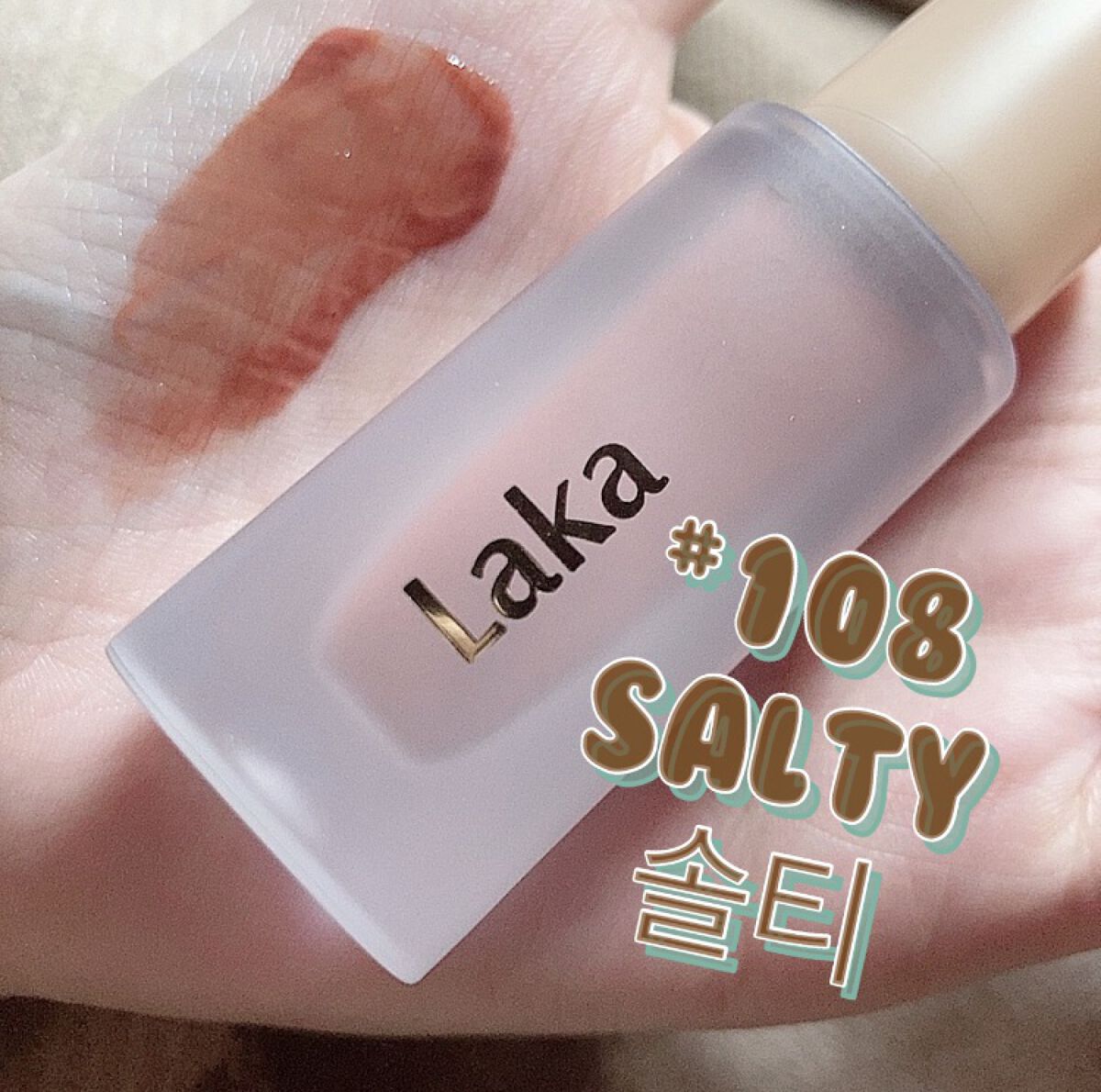 フルーティーグラムティント/Laka/リップティントを使ったクチコミ（2枚目）