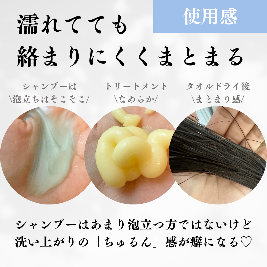 アプルセル トリートメント プレミアム/サニープレイス/洗い流すヘアトリートメントを使ったクチコミ（3枚目）