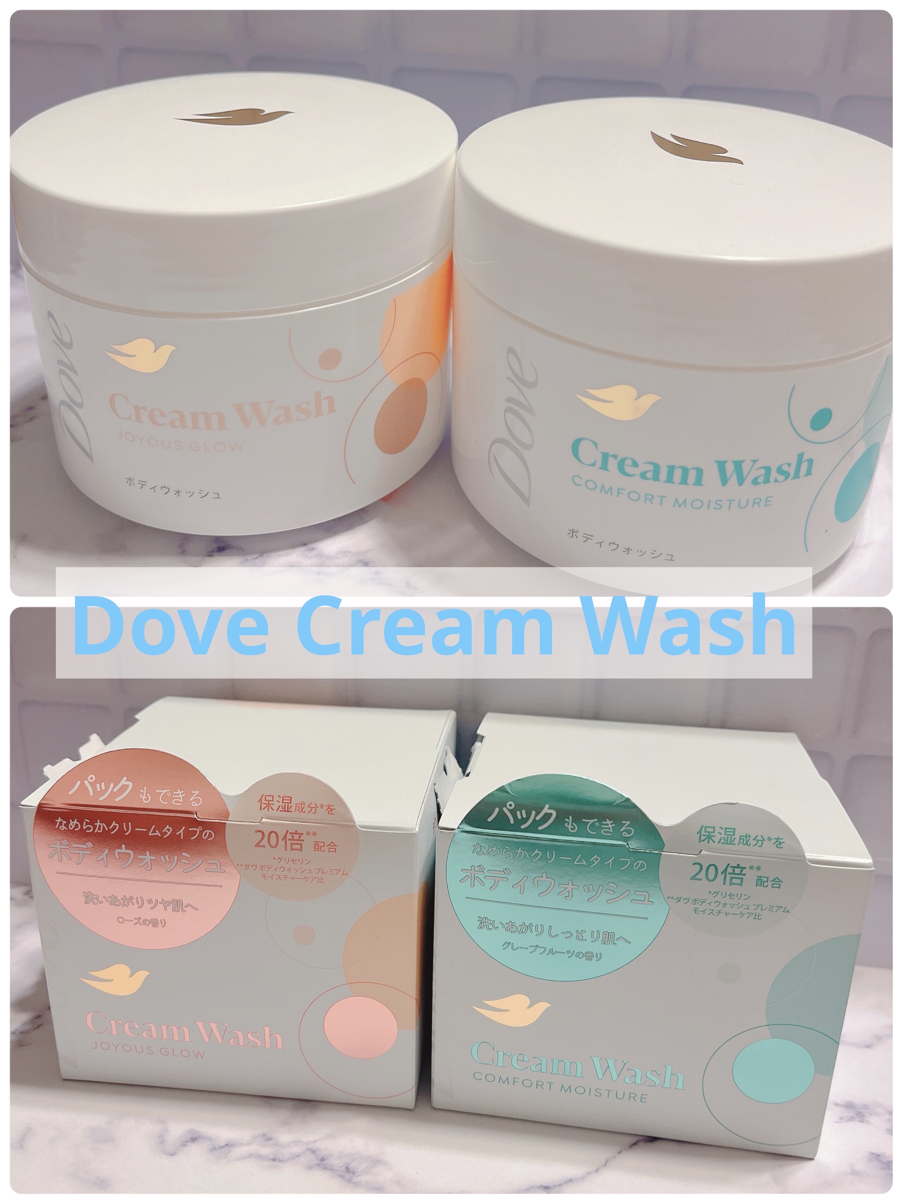 ダヴ クリームボディウォッシュ コンフォートモイスチャー/ダヴ/ボディソープを使ったクチコミ（1枚目）