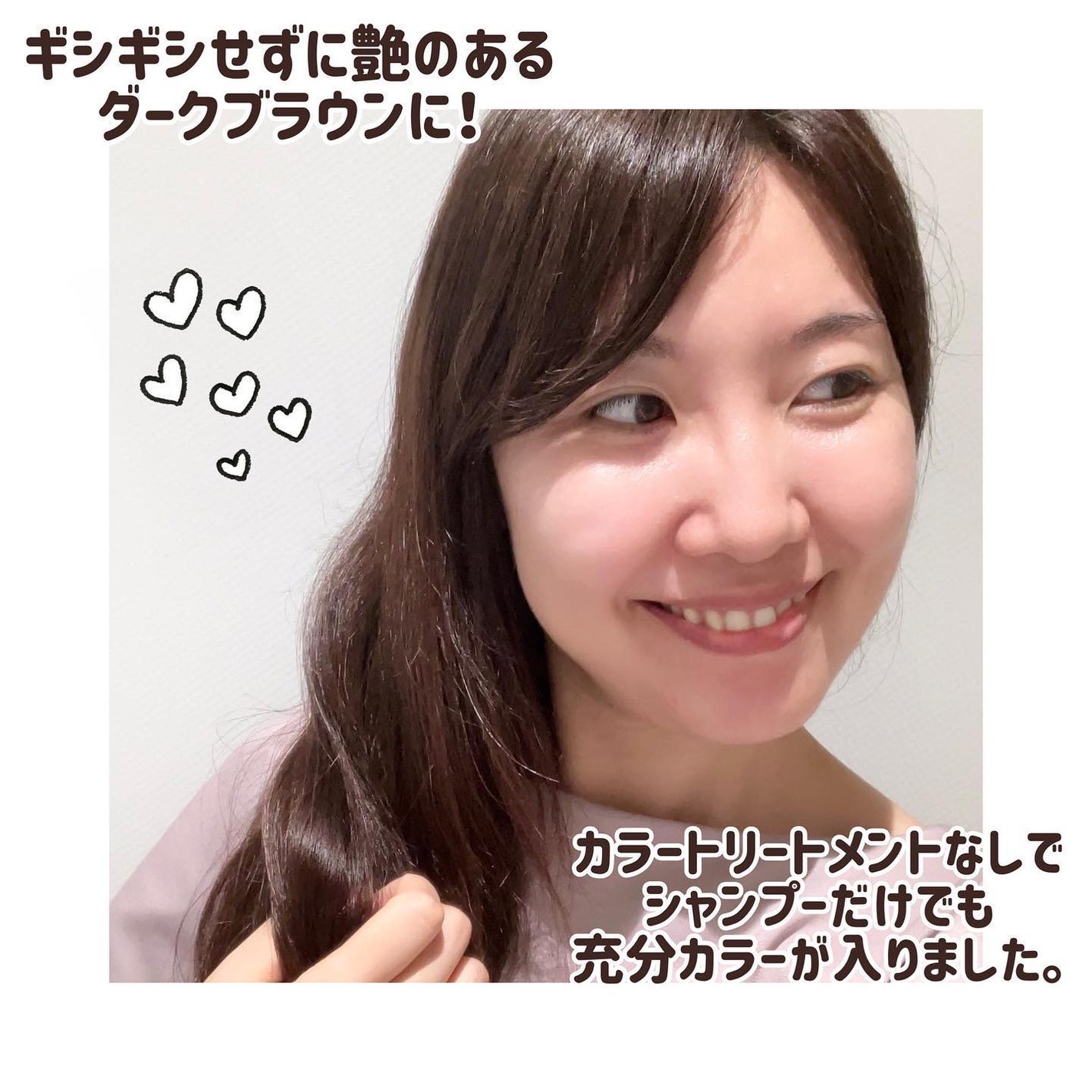 カラーシャンプー/RISHIRIA Furel/市販シャンプーを使ったクチコミ(4枚目)