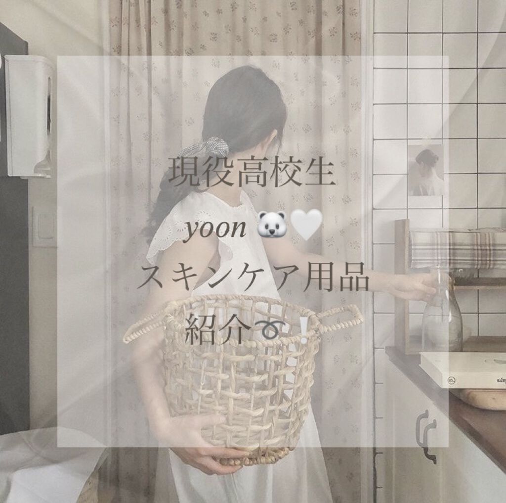 化粧水・敏感肌用・しっとりタイプ/無印良品/化粧水を使ったクチコミ（1枚目）